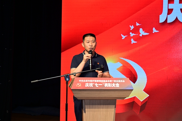 综合党委领导董平致辞 综合党委领导董平致辞