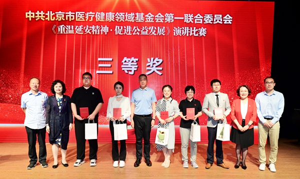 获奖合影(左三徐硕) 获奖合影(左三徐硕)