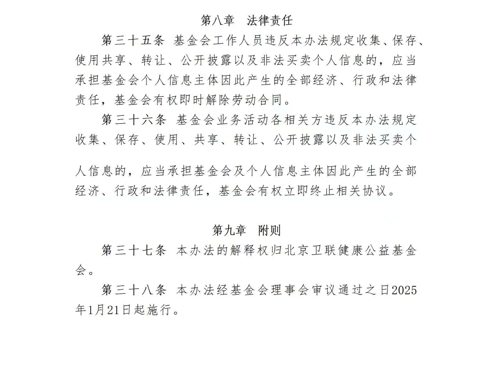 ea154295eb718bb33bcc0d4b0ea45c72.jpg