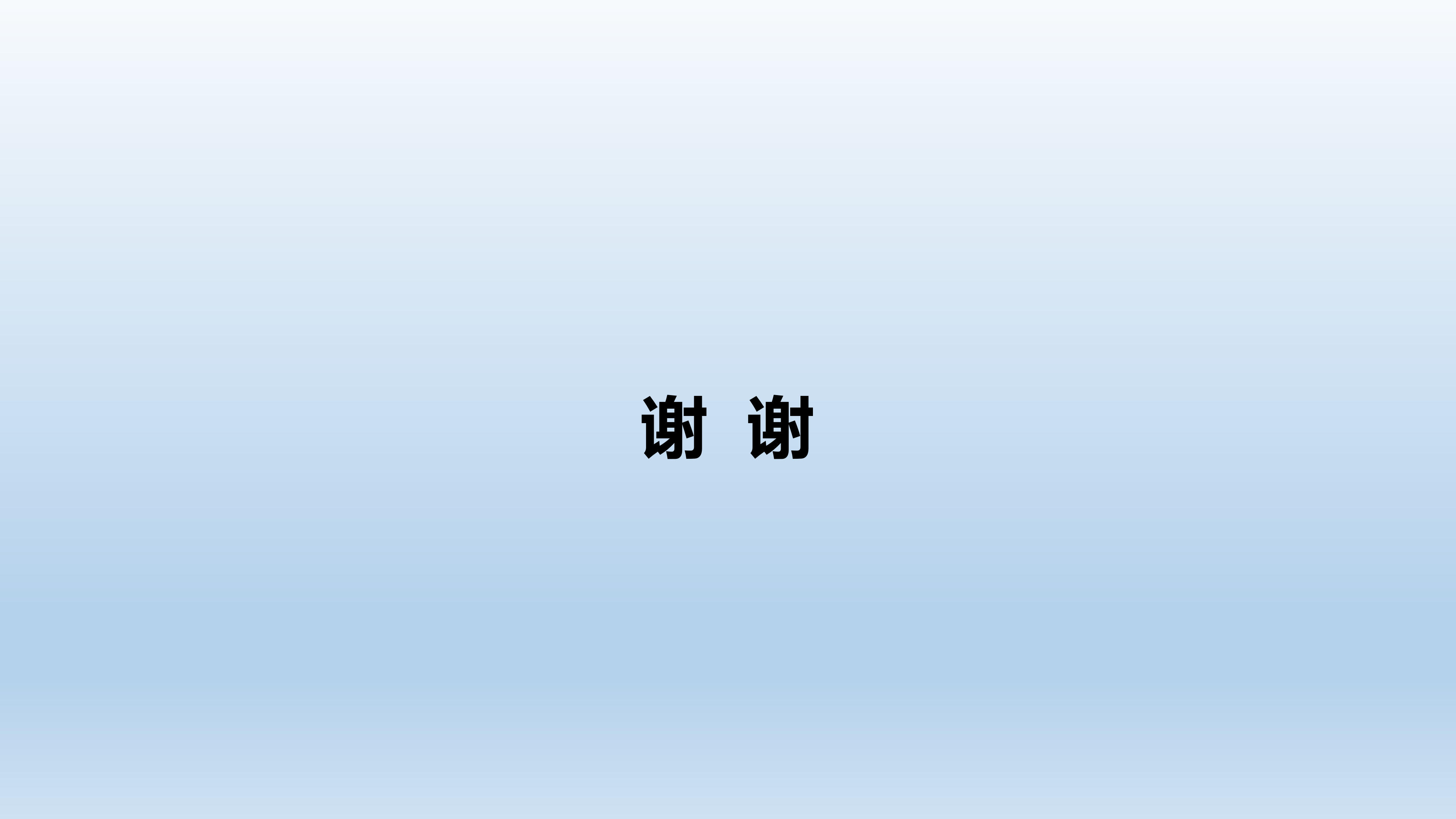 心血管疾病临床诊疗学术交流教育项目2026-临床诊疗案例8月月报_53.png